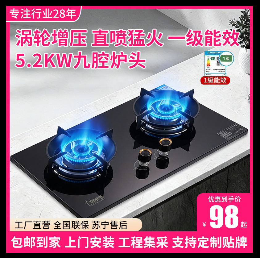 직분사 강력 화력 가스레인지, 가정용 천연가스 타이머식 가스레인지, 가정용 듀얼 스토브, 강력 화력 스토브