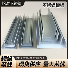 不锈钢板;不锈钢无缝管;不锈钢焊管