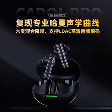 KZ-Carol Pro主动降噪蓝牙耳机hifi音质ANC降噪长续航跨境