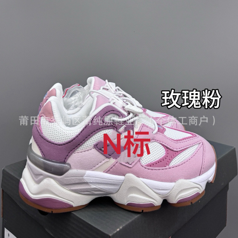 莆纯原NB9060儿童松紧扣一脚蹬运动童男女童复古休闲老爹鞋跑步鞋|undefined