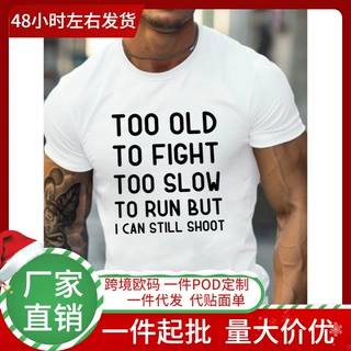 Cool shooting enthusiast statement G500 pure cotton men's T-