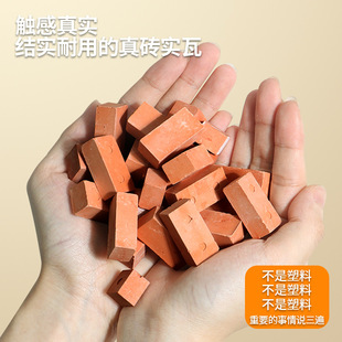 Building Bricks for Children's Toys, DIY Handmade Mini Bricks for Assembling a House with Real Bricks
