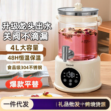 �¹�Ʒ��/Gemet������ˮ��ͷ��ˮ����4L�๦�ܺ��·�����ˮ������
