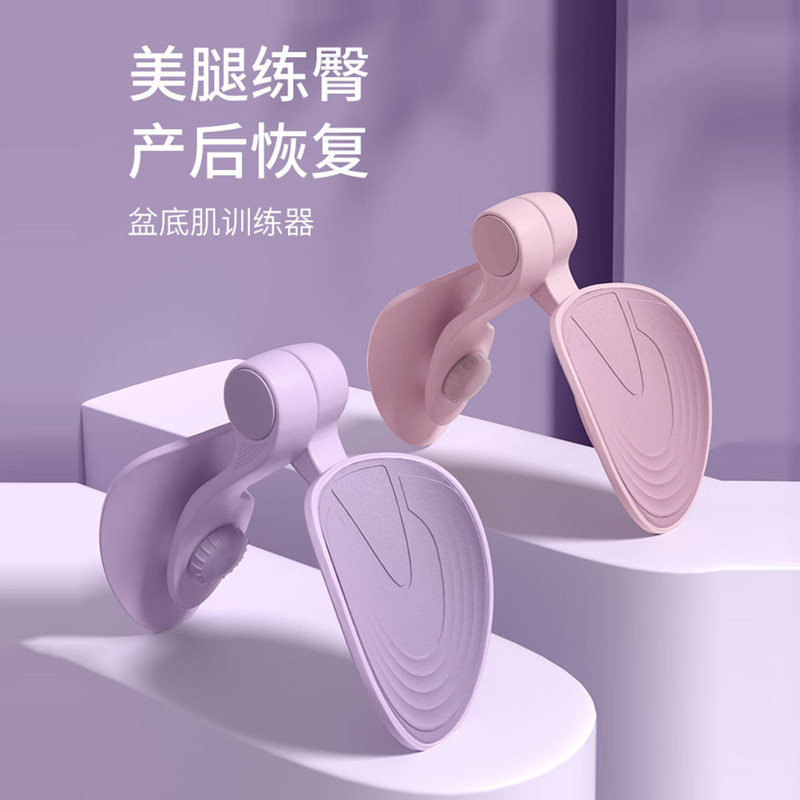 New Pelvic Floor Muscle Trainer, Beautiful Leg Clamp, Postpartum Yoga, Women's Yoga Care, Buttocks Private Delivery New Pelvic Floor Muscle Trainer, Beautiful Leg Clamp, Postpartum Yoga, Women's Yoga Care, Buttocks Private Delivery