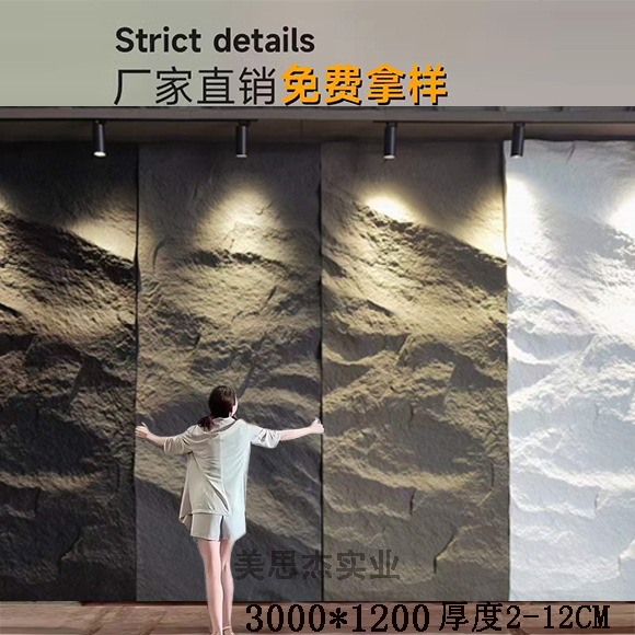 PU石皮 蘑菇石 仿文化石 pu石材背景墙砖轻质石板 大板超厚款-阿里巴巴