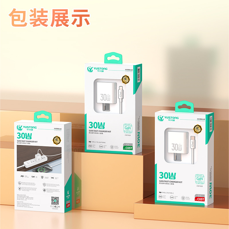 C05T Is Suitable for Apple 30Wpd Fast Charging Charging Cable, Flash Charging Data Cable, Apple 11/12/13/14 Charger Head C05T Is Suitable for Apple 30Wpd Fast Charging Charging Cable, Flash Charging Data Cable, Apple 11/12/13/14 Charger Head