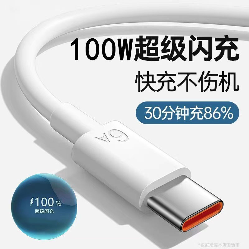 Huawei 6A Super Fast Charging Data Cable Suitable for Android Type-C Charging Cable 66Wmate40Usb Mobile Phone Cable Huawei 6A Super Fast Charging Data Cable Suitable for Android Type-C Charging Cable 66Wmate40Usb Mobile Phone Cable
