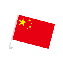 厂家批发中国五星国旗含杆30*45cm卡式车窗旗手摇五星小红旗党旗