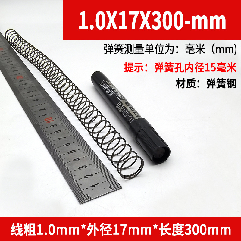 スプリング長さ 300 サイズ 0.3-4.0 機械的衝撃吸収強力圧縮スプリングリターン圧力圧縮スプリング鋼カスタマイズ|undefined