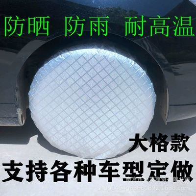 4 sets of RV Spare wheel cover