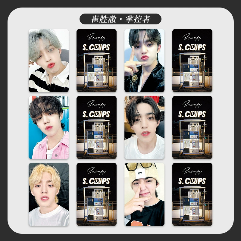 K-pop mini photo card set (Seventeen style) — 6-photo designs, 30-style collectible cards