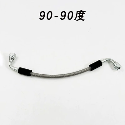 Tubing — An6 Transmission Cooler Pipeline - silver-90-90-reverse-30cm