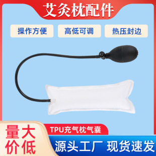 Chinese medicine heating pillow air bag neck massager air bag moxibustion pillow air bag pillow air bag factory outlet