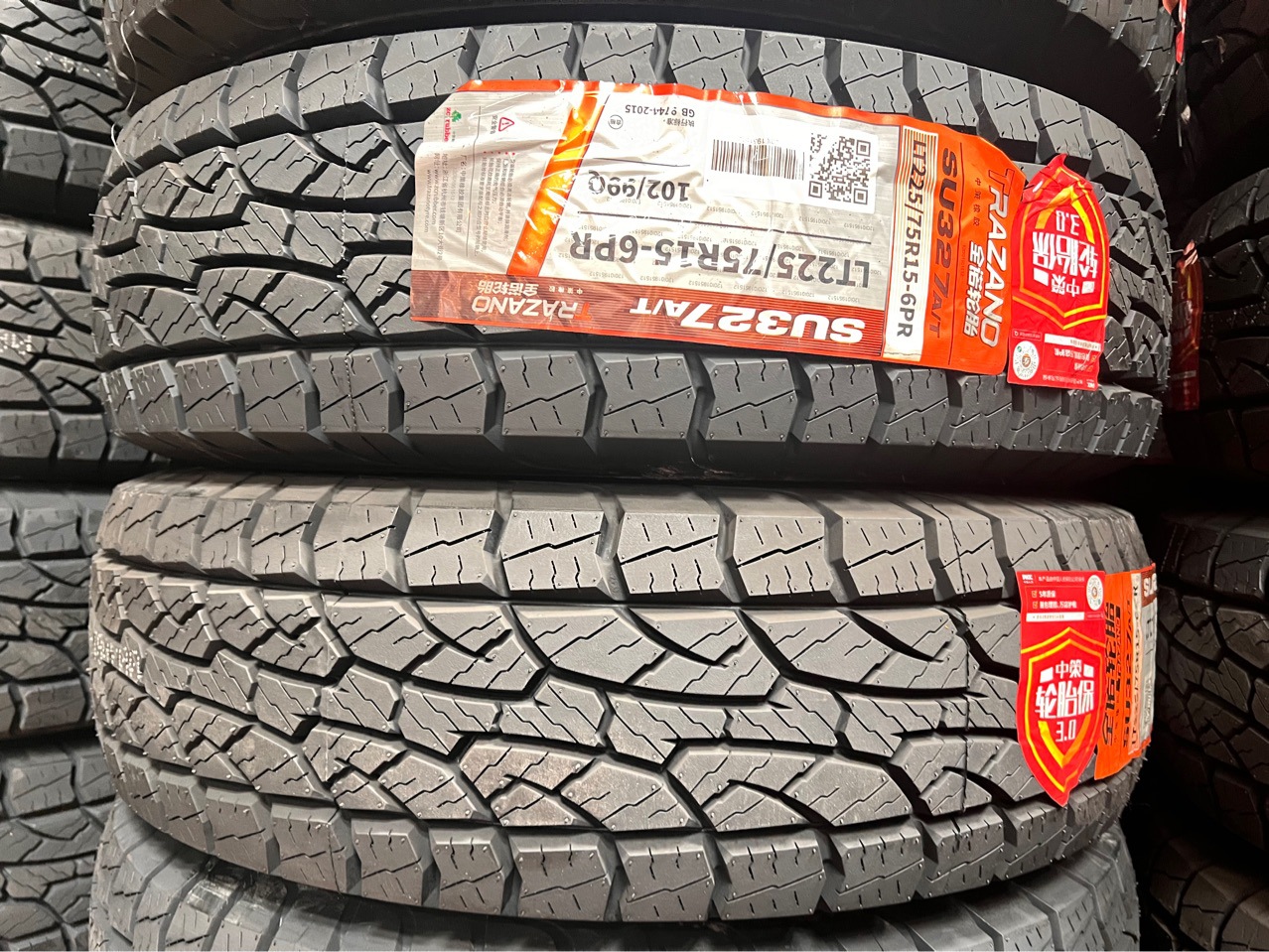 Quannuo Tire 225/75R15 Off-road Tire Pickup Truck Beiqi Futian Scenic Thickened 6-Layer AT 22575R15