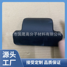 东莞国晟发泡自结皮机车靠背尾箱垫防护现货快发接受来图来样订货
