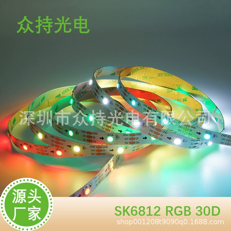 SK6812 whiteboard 30 ламп один метр 5050RGB Встроенная микросхема волшебного цвета с одной точкой с одним управлением IP20 мягкая световая полоса