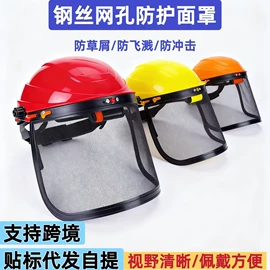 防冲击眼镜;防护面罩;护目镜