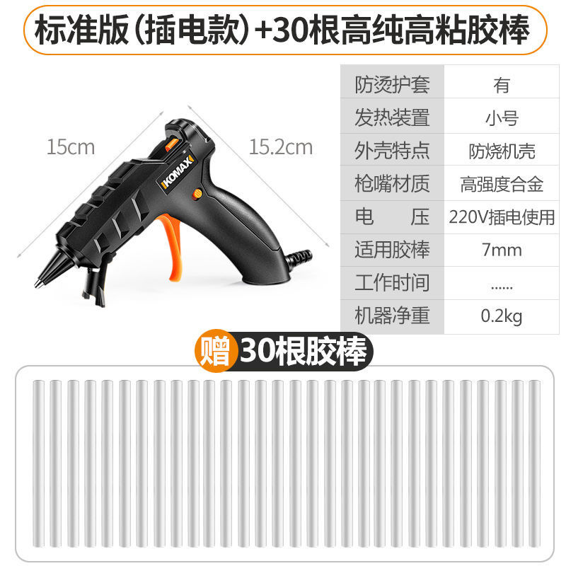 pistola de fusión en caliente eléctrica de litio inalámbrica carga pistola de pegamento en caliente casera hecha a mano pistola de fusión en caliente de alta viscosidad varilla adhesiva de fusión en caliente eléctrica