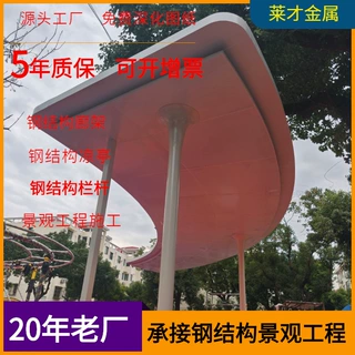 钢结构廊架景观工程施工市政工程不锈钢户外遮阳棚建筑项目合作