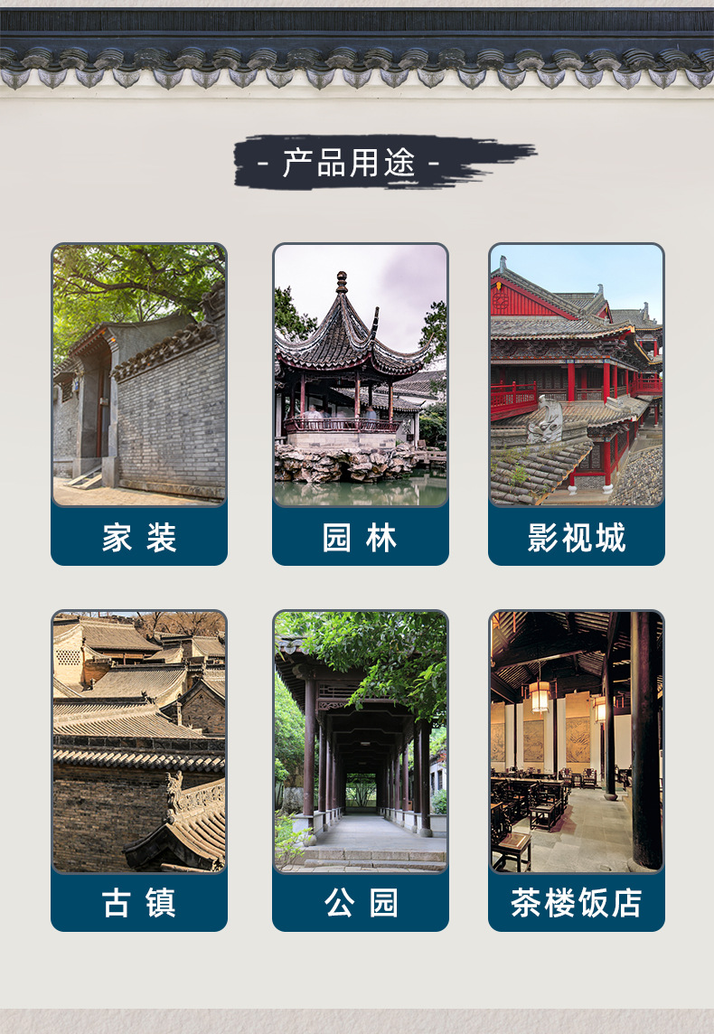 详情页_02.jpg