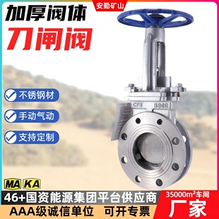 ���m�B�ӵ����l�y �Vɽ�������y PZ73H-10P DN100�V�õ����l�y