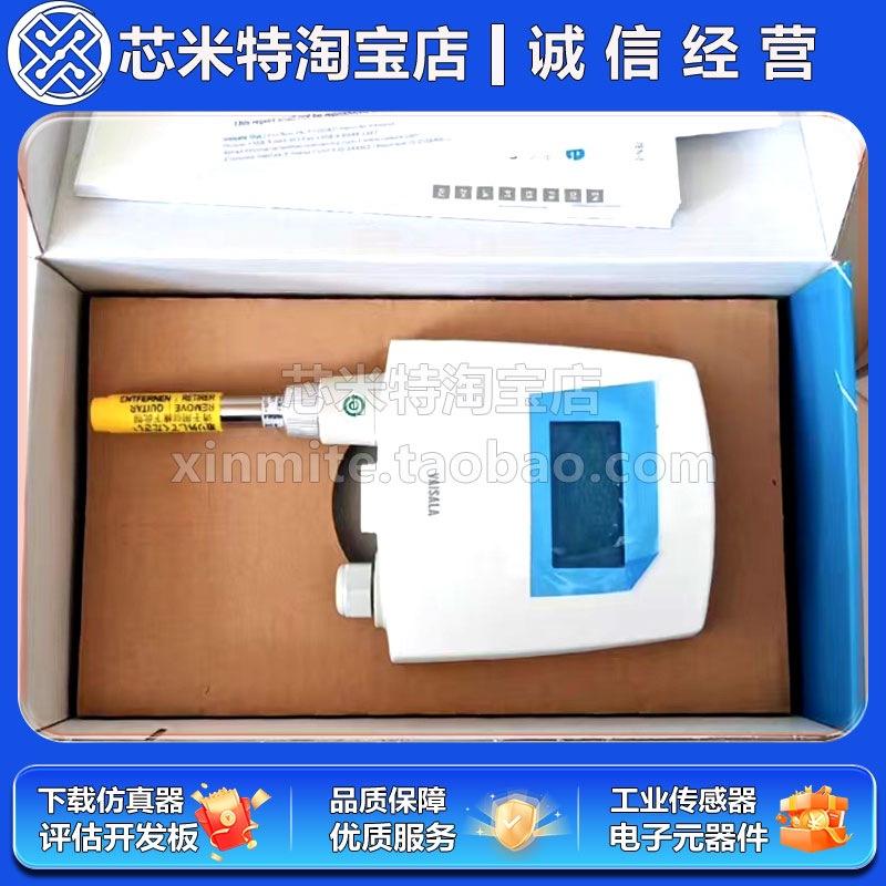 VAISALA 温湿度传感器HMT120 HMW92D 全新原装