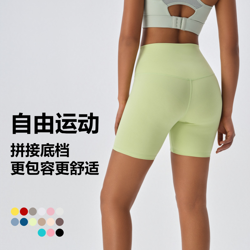 European and American Style Nude Nylon High-Waisted High-Elastic Peach Outerwear Sports Yoga Pants Butt-Lifting Breathable Three-Point Running Fitness Pants