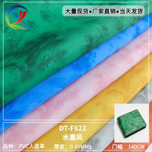 PVC0.5��ˮ�̵�ˮī�Pӛ�����b�����������ˇƷ�ƺеȼҾ�ɳ�l