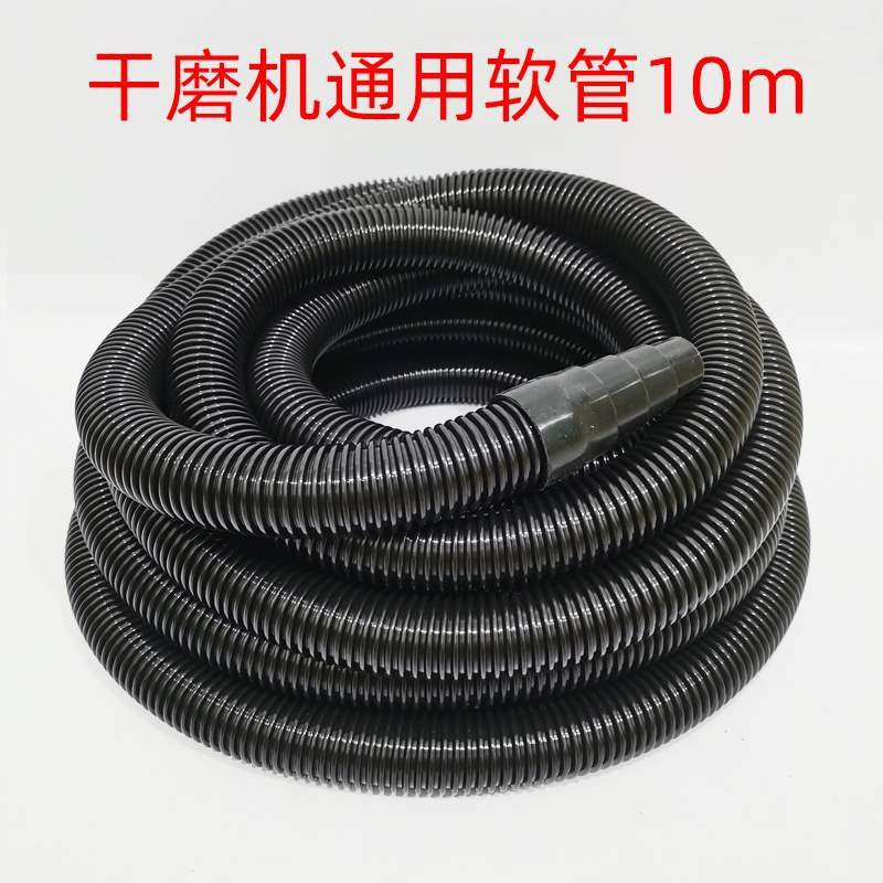 适用于磨卡吸尘器吸尘管10长墙面打磨干磨机吸尘软管适用于费斯托