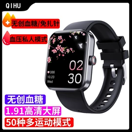 智能手表;智能手表表带;投影仪