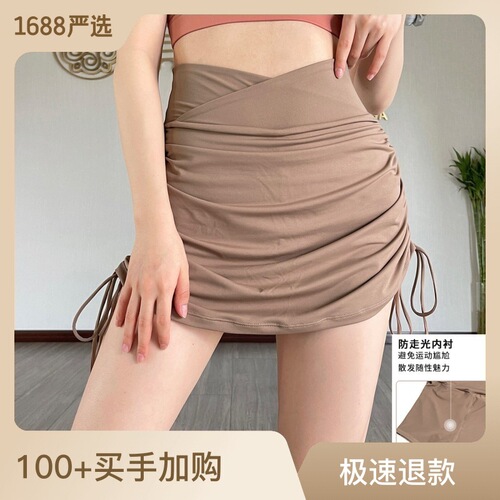 Women's Summer New Yoga Pants High-Waisted Slimming Tummy Control Short Skirt Anti-Slip Quick-Dry Fitness Leggings Skirt