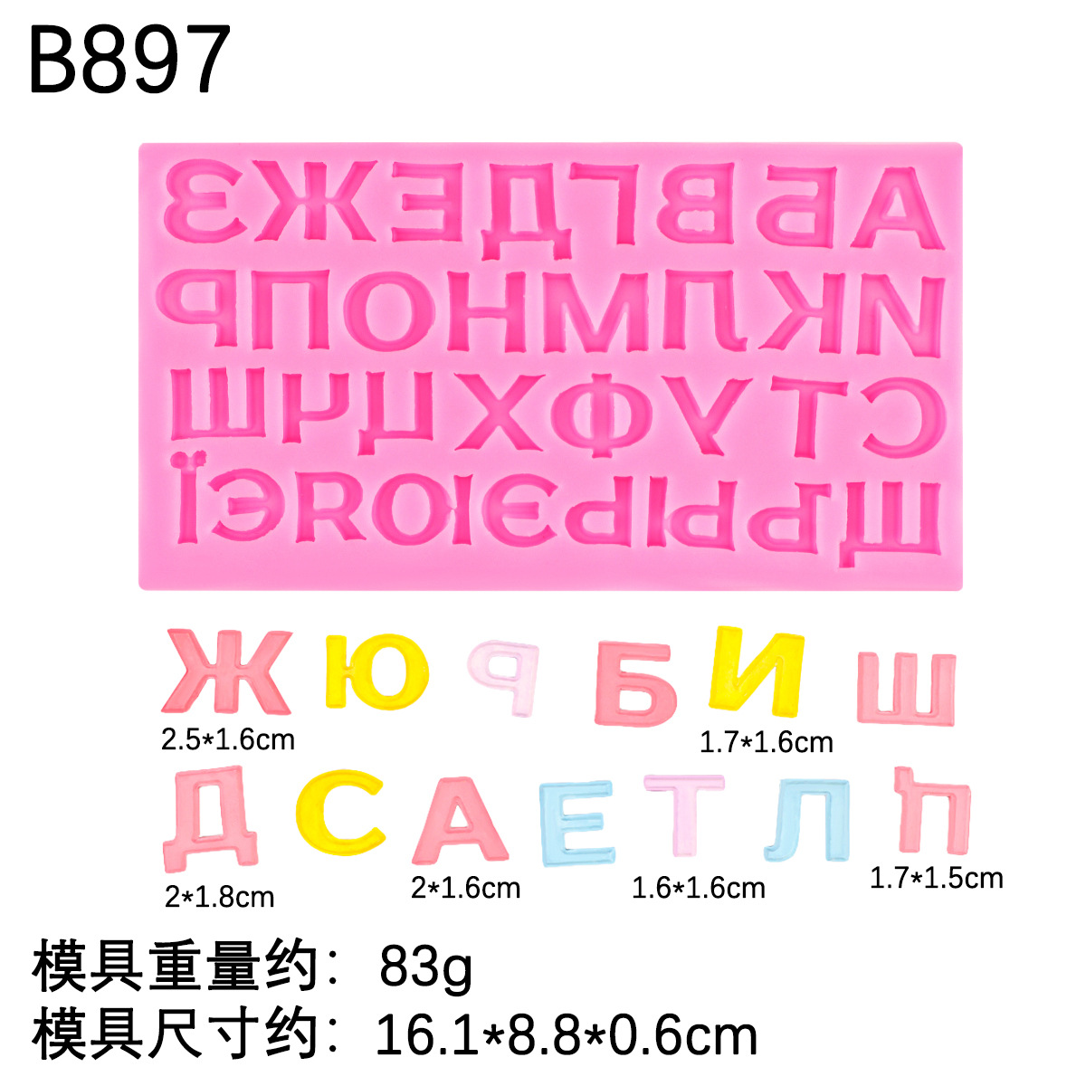 Molde de letras de estilo de píxeles de letras mayúsculas rusas Molde de yeso de bricolaje Molde de silicona para decoración de pastel de chocolate con fondant
