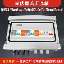 ���ֱ���R����̫��ܰl��������DC1000V���׷�ˮ�p�ӿ���