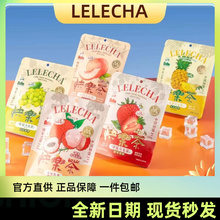 LELECHA快乐茶5包上海乐乐茶白桃乌龙冷泡茶包水果茶包袋泡茶冷泡