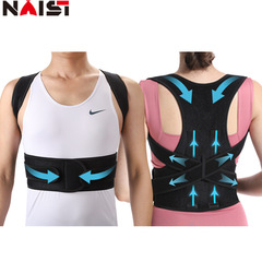 Wholesale men's and women's back support posture corrector with adjustable shoulder and waist, breathable for posture improvement posture band