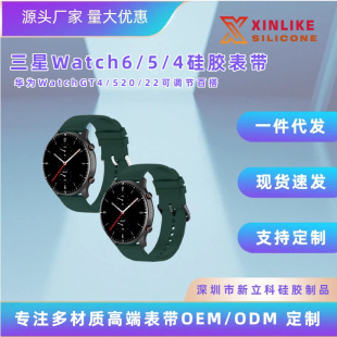 �m�������Watch6/5/4���z�펧�A��WatchGT4/520/22���{���ٴ�