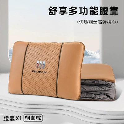 Waist support Lumbar Pillow Quilt Regal - buick-tongka-brown-multifunctional-lumbar-pillow-quilt