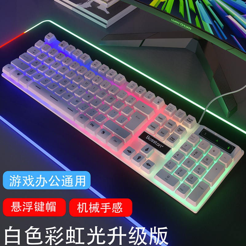 メカニカルフィールキーボードとマウスセットゲームデスクトップコンピュータノートブック有線オフィス専用タイピングホームファクトリー|undefined
