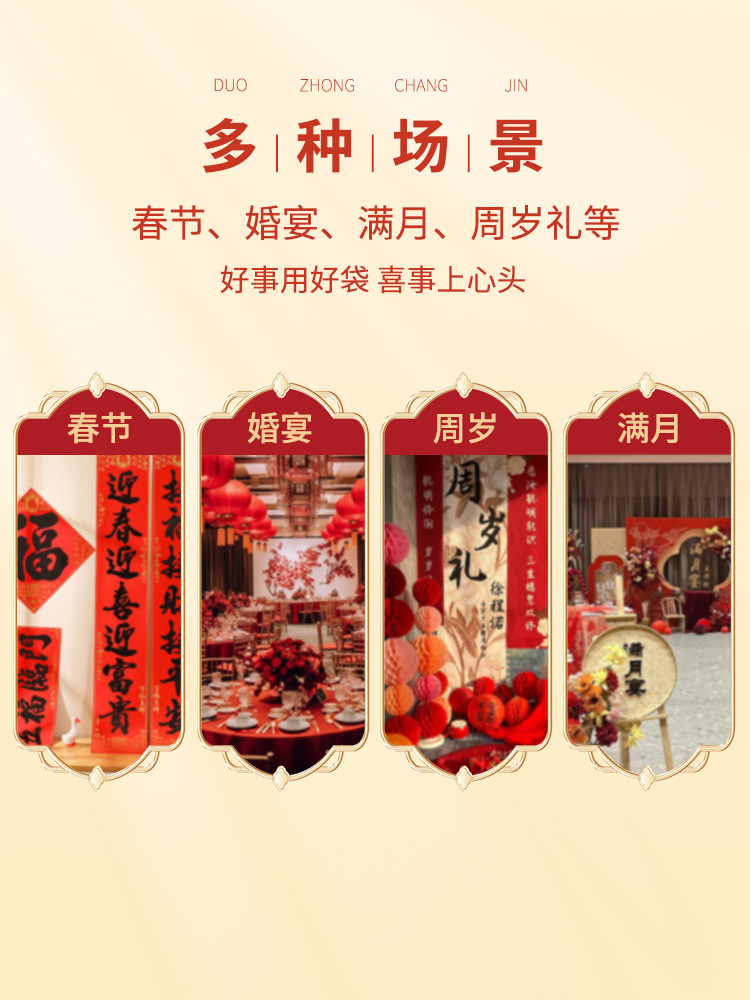 Bolsa de chaleco rojo, bolsas de regalo de vacaciones, bolsas de plástico gruesas de grado alimenticio, bolsas de supermercado, bolsas de felicidad de compras