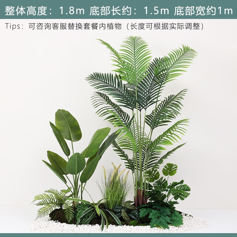 装飾木のショーウインドーの偽植物の景観は景樹の旅人の室内の客間の置物を作って緑の植造景の組み合わせをシミュレーションします。|undefined