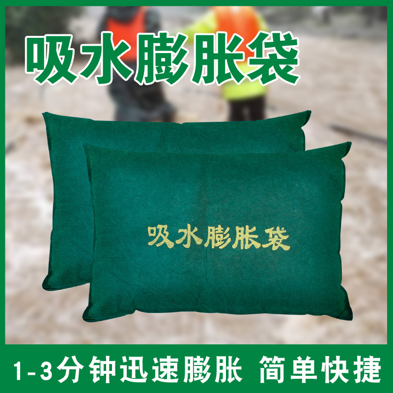 防水沙袋防洪神器加厚防晒防风耐用固定防火家用吸水沙袋压重