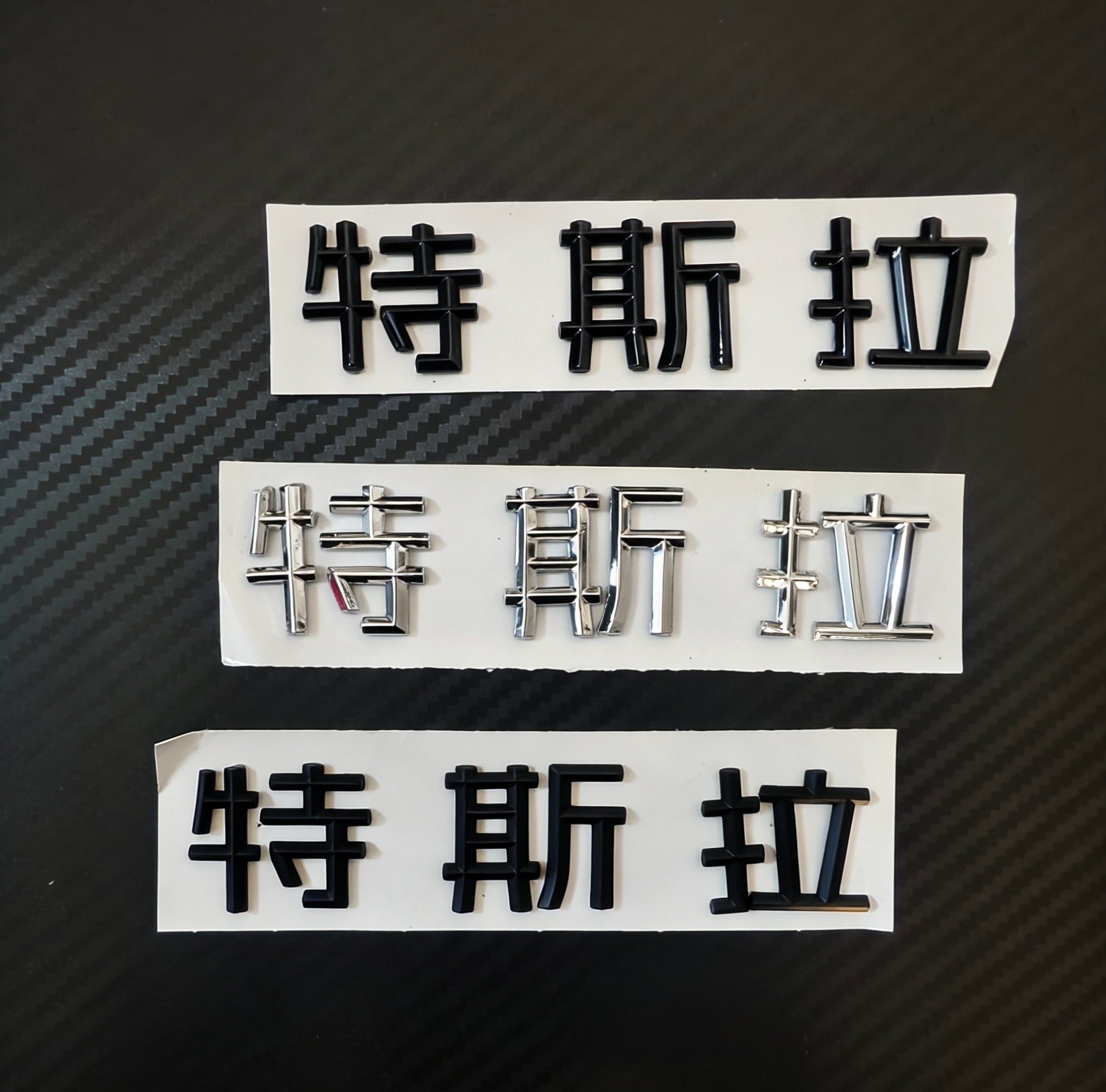 25-26 Models of Tesla Model Yl with New Yl Front Hood Emblem, Teslt Emblem, and Rear Body Lettering Logo