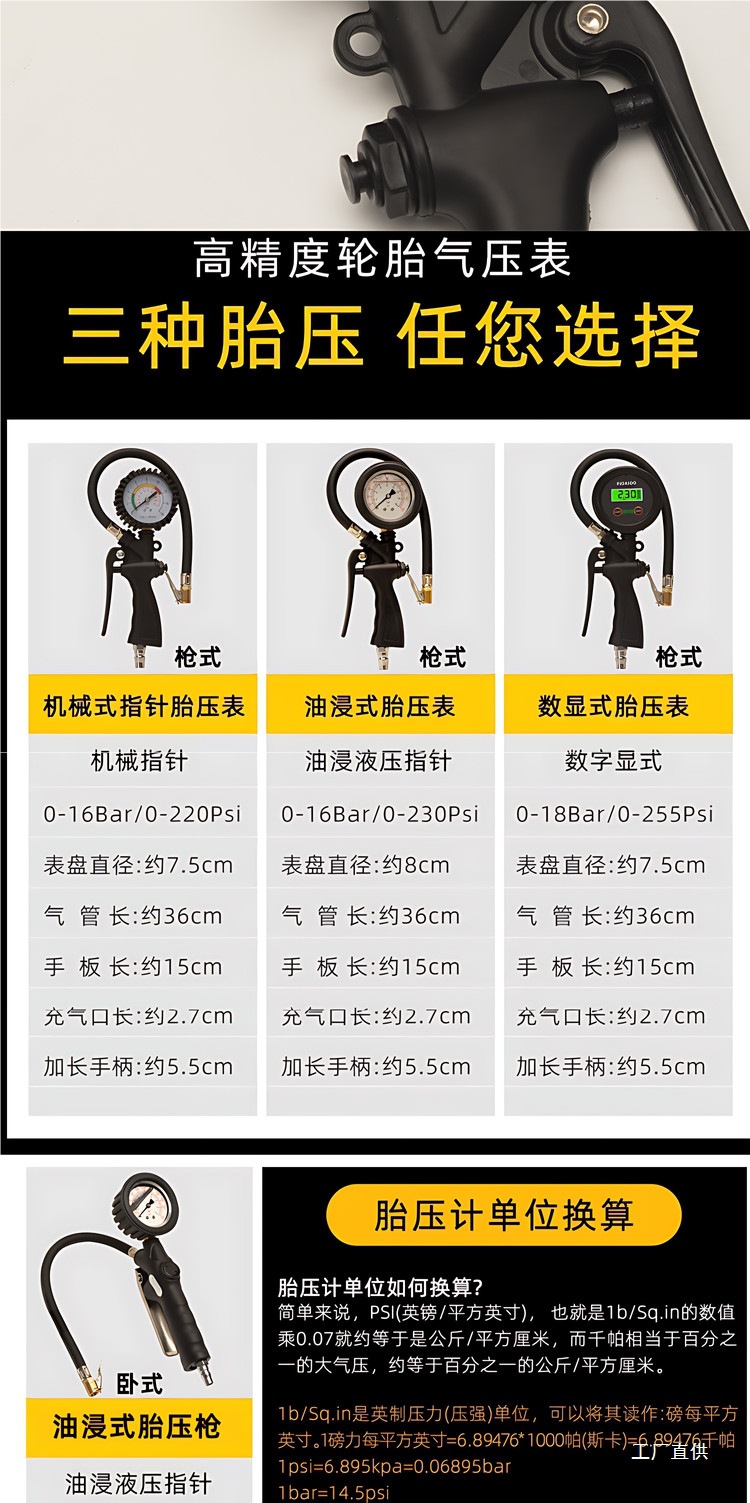 Tire Pressure Gauge, High-Precision Car Tire Pressure Monitor, Digital Display Tire Pressure Gun, Inflation Gun