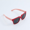 Children's sunglasses for boys, sun protection cream, small lens, glasses, UF-protection