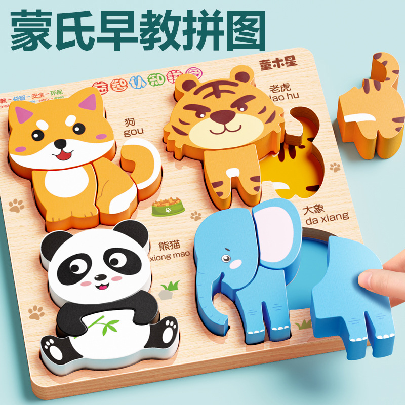 Puzzles infantiles desarrollan inteligencia cerebral para bebés de 3 a 6 años de edad para iluminar gran partícula de puzzle tridimensional regalos en línea