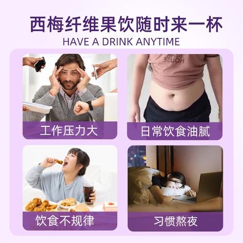 Probiotic Prune Drink Dietary Fiber Freshly Pressed Prune Juice Beverage 150ml Bag, Factory Direct Sale Prune Juice