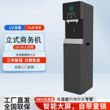 ��ˮ��RO��ˮ�C�^�V�_ˮ�C����ܾ��C��ˮ��ֱ�ˮ�C�����ˮĸ��