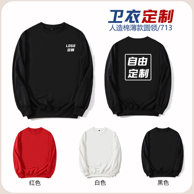 ガードルのカスタム作業服とベルベットの丸首とフードの綿のコートのカスタム印字log工場卸売り|undefined