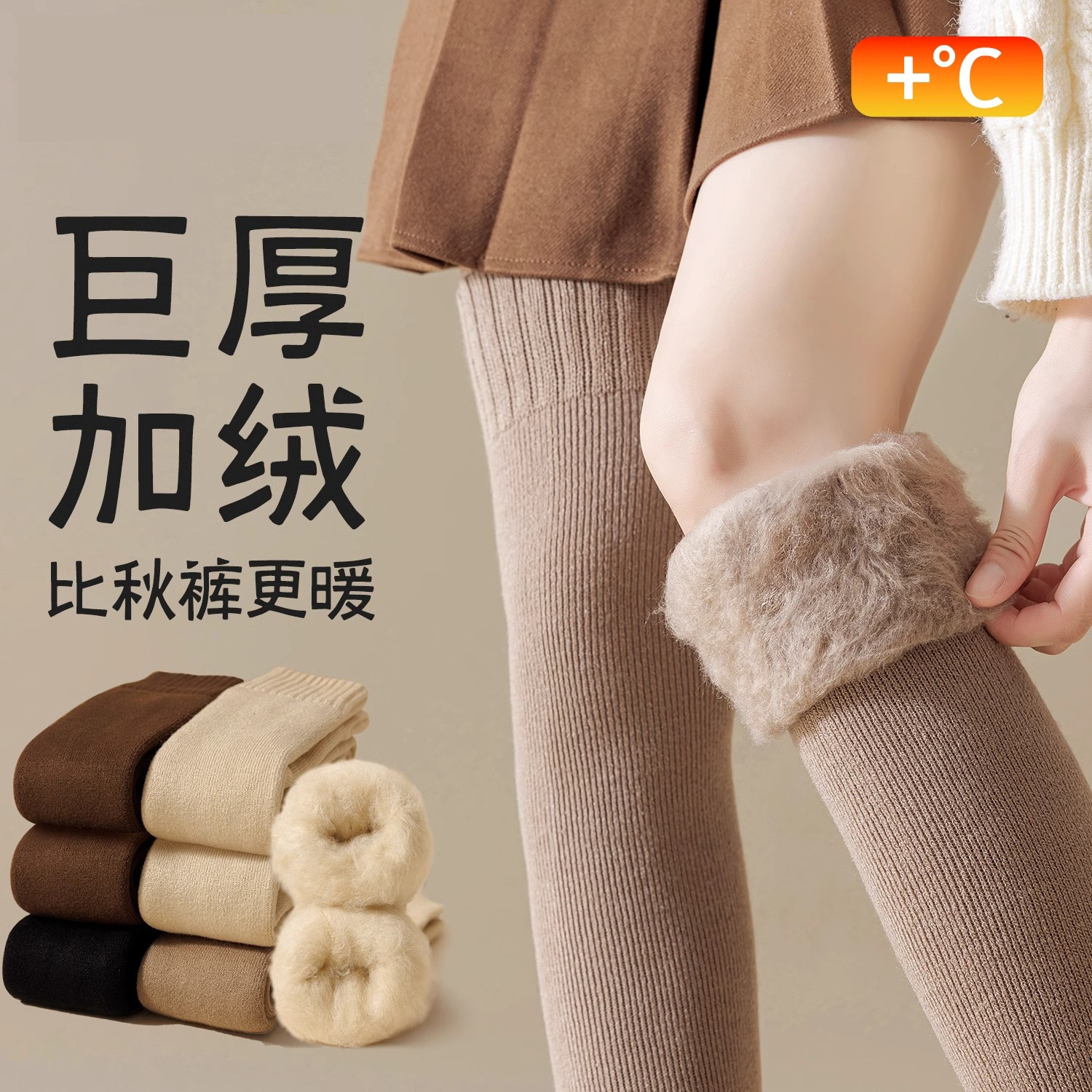 Winter knee-high socks for girls, autumn and winter style long socks with extra padding and warm, postpartum knee protection thigh socks, woolen fleece