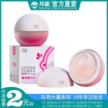 ���γ��ց�ˬ���20g���޷��°�Ħ�{���г���˪Ů�Ը߳�����Ʒ